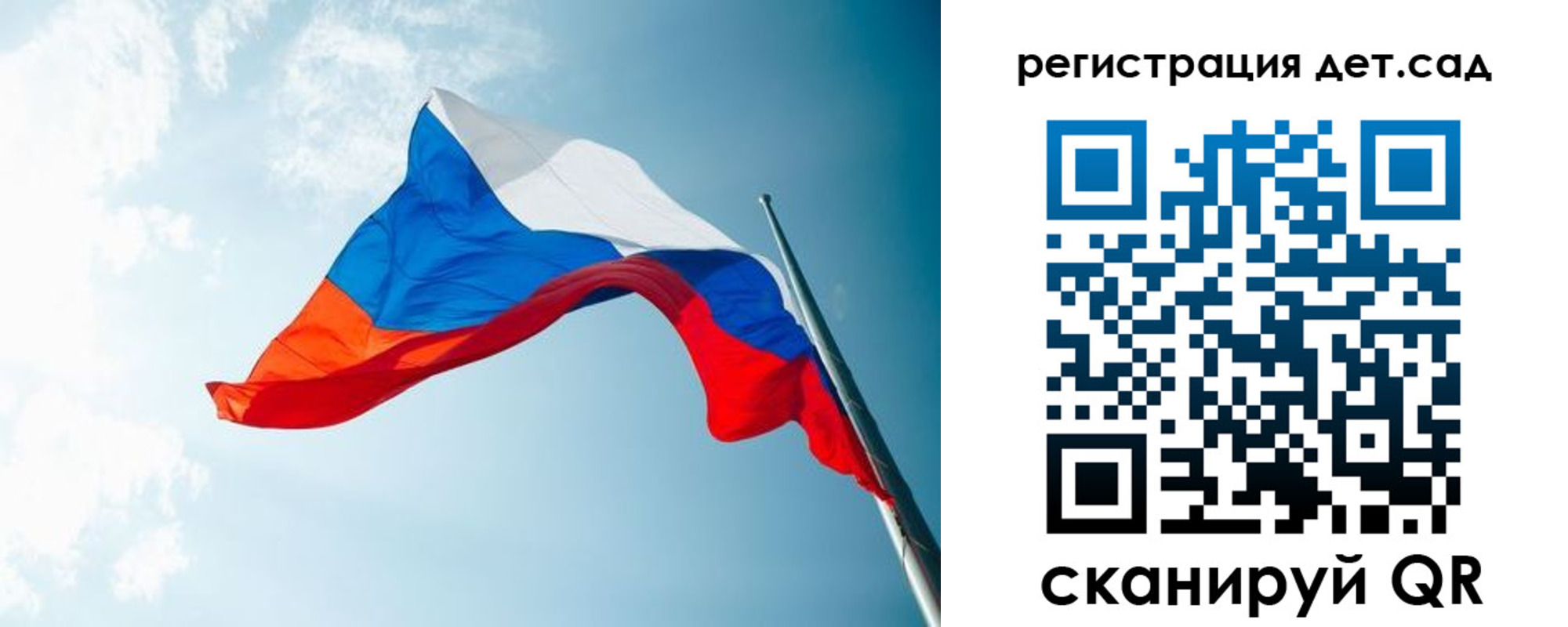 временная регистрация адрес в Башкортостане