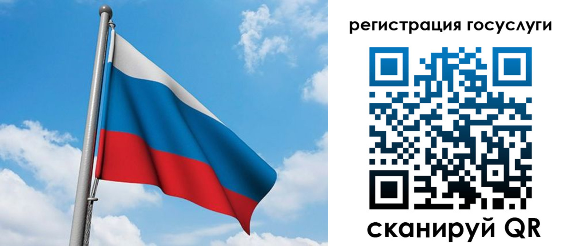временная регистрация надежно в Башкортостане