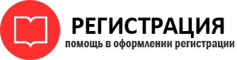 прописка в Башкортостане id610874